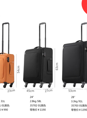 ACE爱思万向轮旅行拉杆密码行李箱商务时尚35701-20 24 28寸
