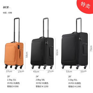 ACE爱思万向轮旅行拉杆密码行李箱商务时尚35701-20 24 28寸