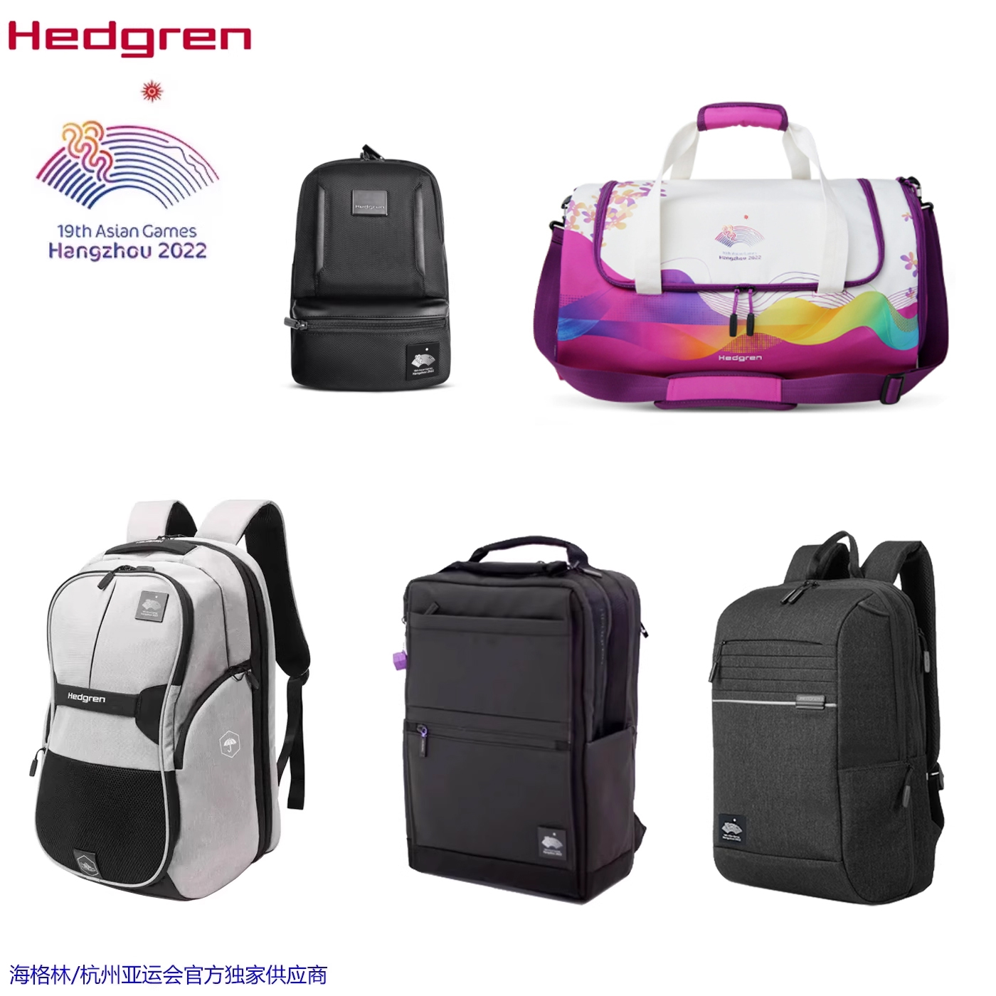 海格林旅行休闲尼龙男女双肩背包