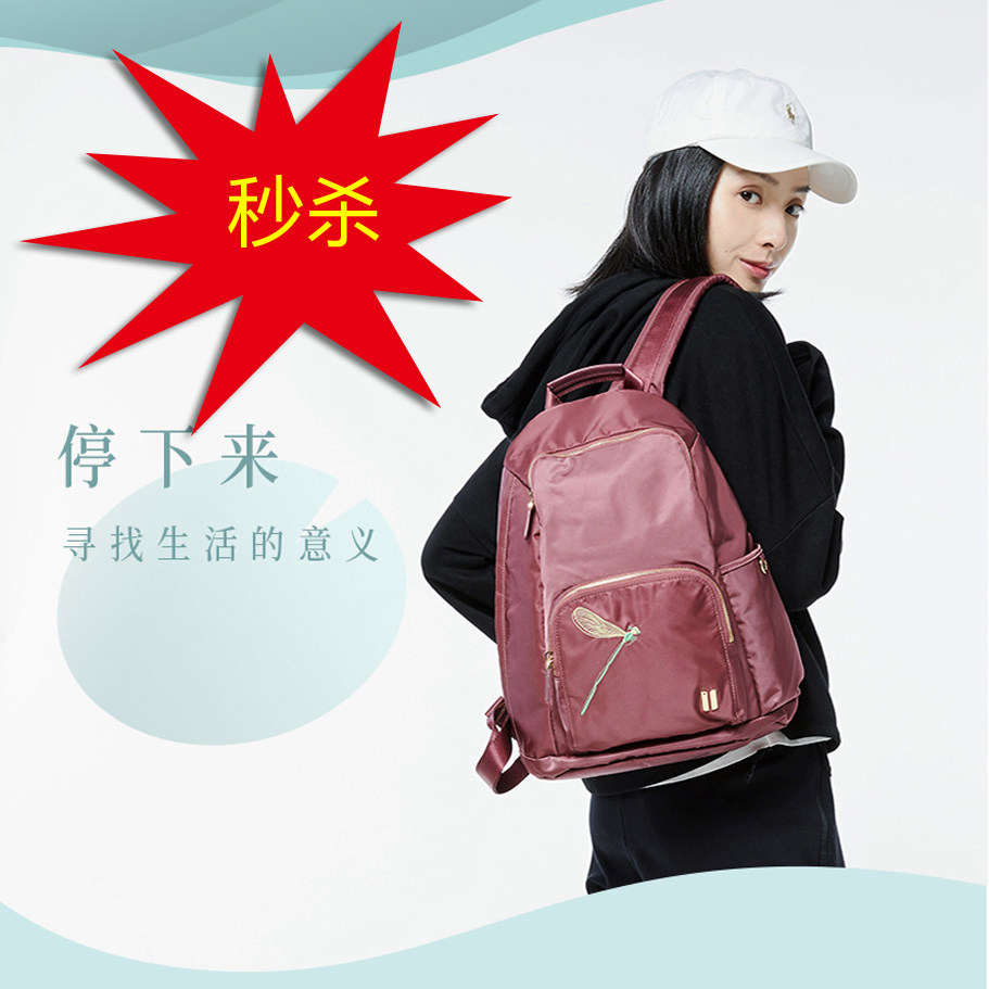 Sumdex森泰斯女士商务休闲NOA-714尼龙纯色双肩背包电脑简约秒杀