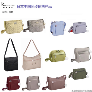 Kanana project日本时尚休闲高端尼龙单肩斜挎包防水手提旅行袋