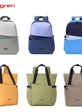 Hedgren海格林HNOV06等青年时尚旅行休闲多隔层电脑双肩背包 轻