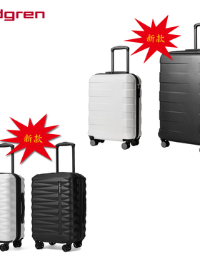Hedgren海格林男女时尚旅行密码行李箱可扩展拉杆箱HOTG01 HTS01S