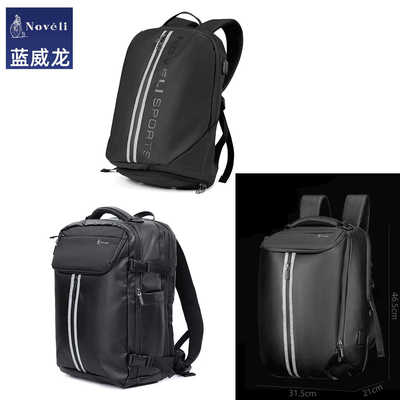 Noveli多功能大容量男女旅行背包