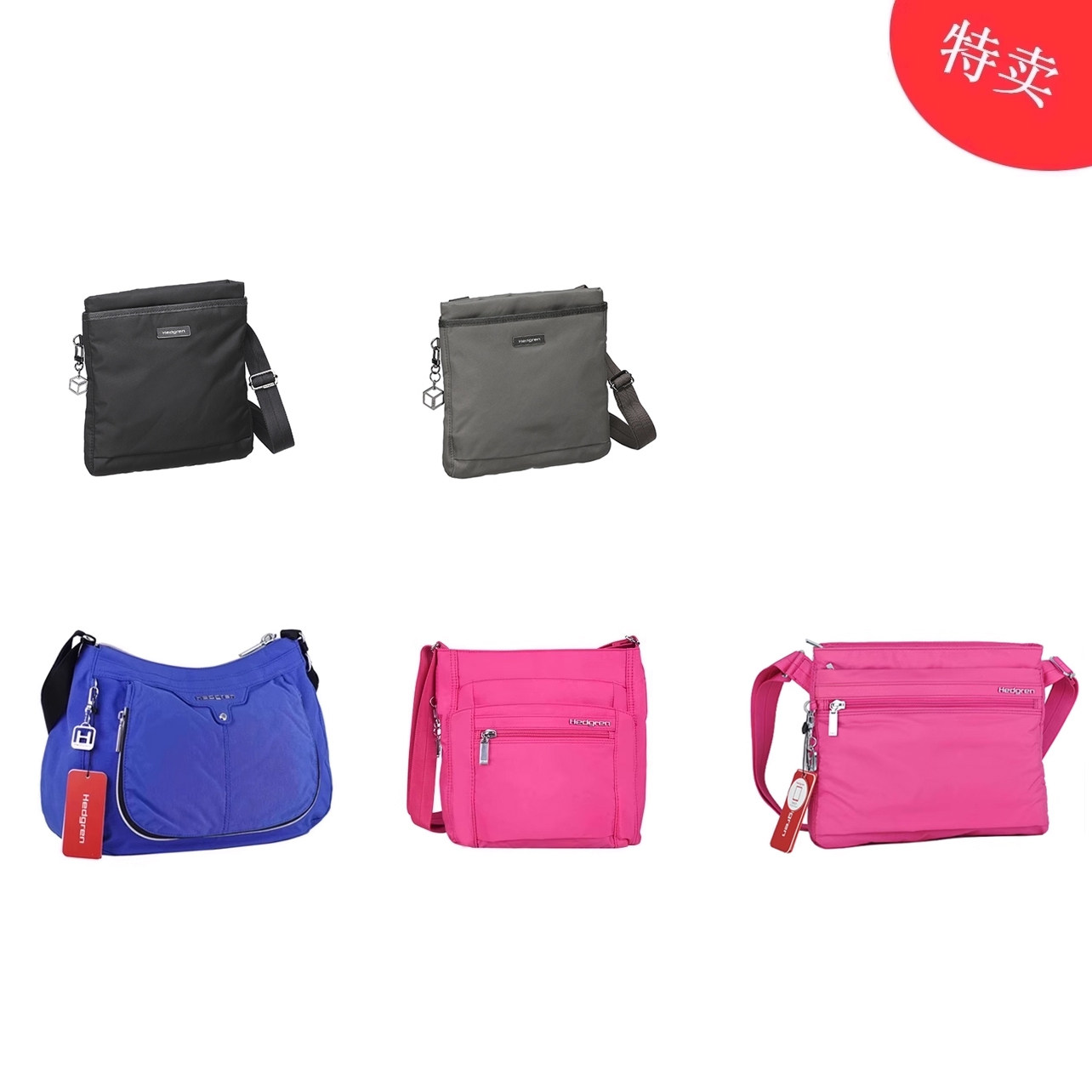 Hedgren海格林质感精致男女精致简约尼龙时尚休闲单肩斜挎包 特卖