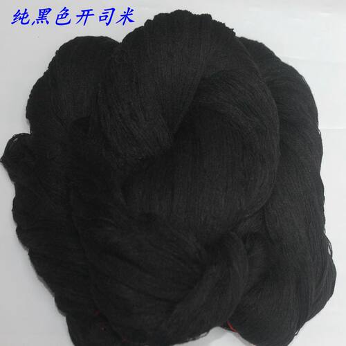 黑假发红细佛事毛线绣花膨体纱线