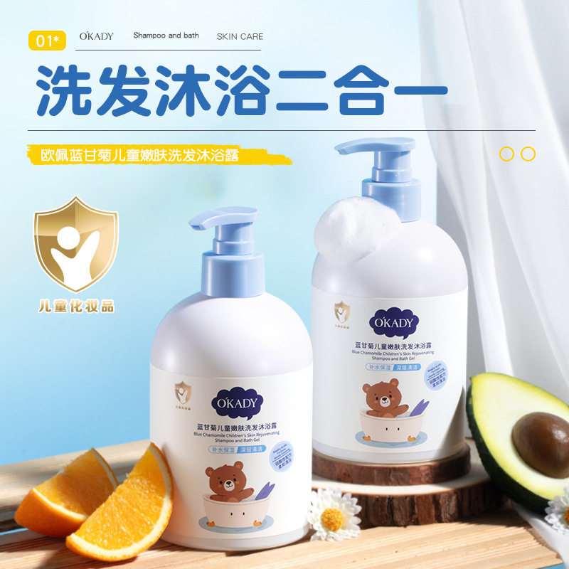 工厂儿童四季专用洗护沐浴清洁口腔润肤面霜身体乳小孩子唇膏,婴童用品,理发清洁/护理套装,淘宝优惠券,粉丝福利购,淘宝优惠卷