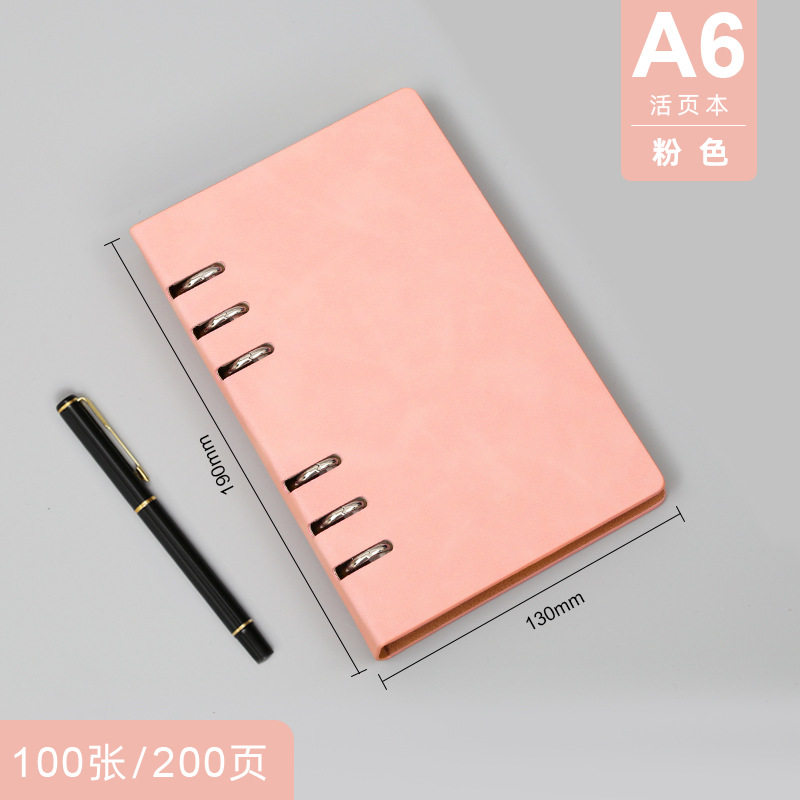 a5活页笔记本本子可拆卸A6记事本商务办公会议记录本定制可印logo,文具电教/文化用品/商务用品,笔记本/记事本,淘宝优惠券,粉丝福利购,淘宝优惠卷