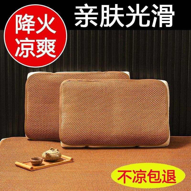 凉爽藤席枕片夏季枕头套枕头可折叠折叠双人透气枕套枕芯夏凉,床上用品,藤席,淘宝优惠券,粉丝福利购,淘宝优惠卷