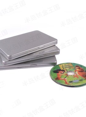 长方形磨砂cd盒  媒体光盘盒包装 DVD铁盒 光碟存放CD盒子