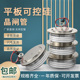 1000A 晶闸管软启动KP凸型平板中频炉大功率可控硅500A 800 1600A
