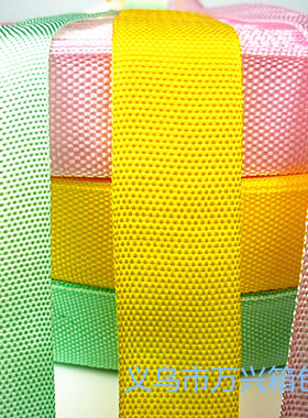 7分2.2CM薄款包边条滚边条 丙纶带  PP平纹织带300D