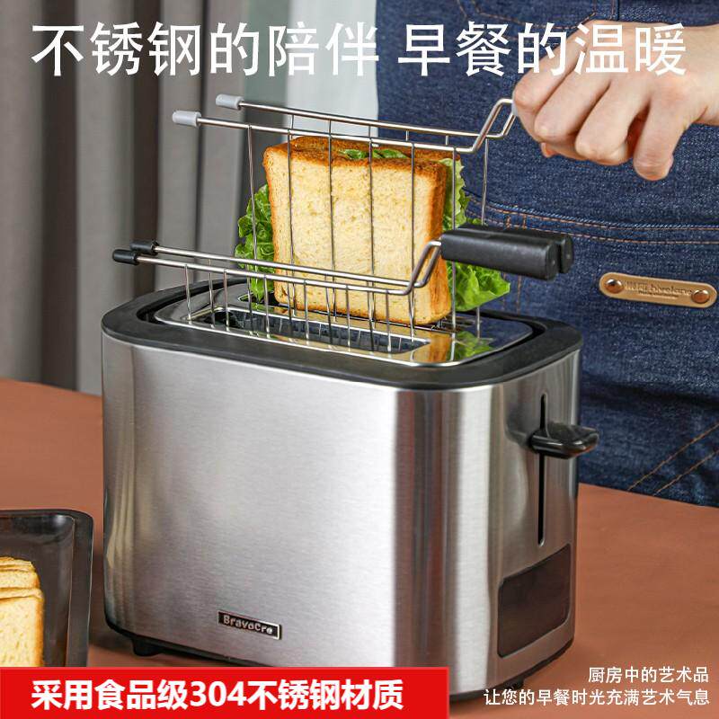 家用吐司机多士炉烤面包机烤架三明治夹多功能加热器夹子烧烤配件
