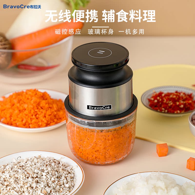 布拉沃迷你无线便携绞肉机捣蒜器多功能家用搅拌辅食泥料理机小型