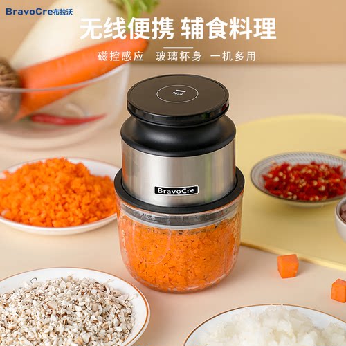 布拉沃多功能绞肉机料理机搅拌机