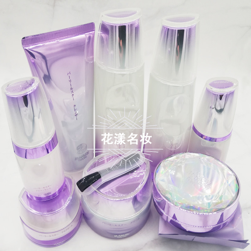 丸美日本珠臻皙奢养系列面部护理套装紧致皙白柔和润透光亮
