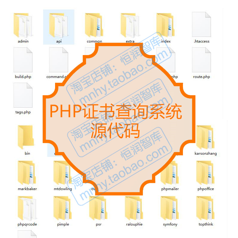 PHP证书查询信息管理系统源码源代码SQL数据库前台后台源程序设计