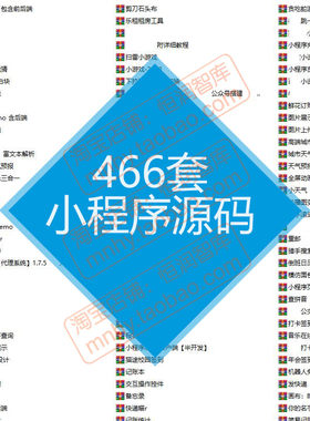 小程序源码带后台源代码php后端商城模板外卖点餐地图天气记账