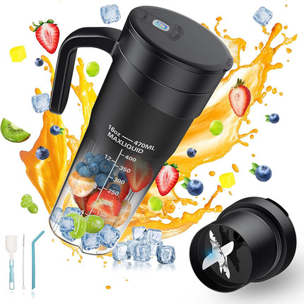 电动榨汁杯blender 150W榨汁机Juicer bottle搅拌机470ml碎冰便携