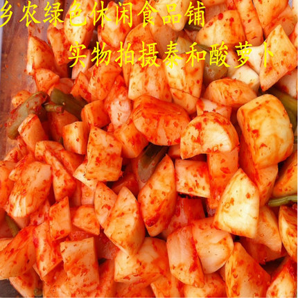 江西泰和酸萝卜农家自制酸辣泡萝卜剁椒萝卜开胃下饭菜休闲零食