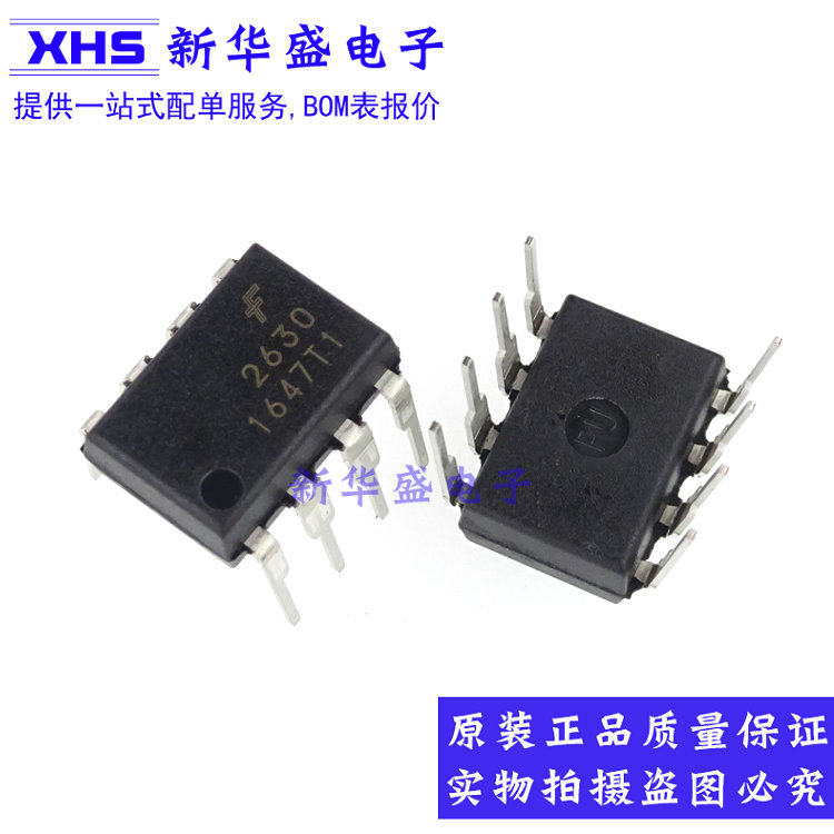 HCPL-2630 HCPL2630 A2630 DIP8 直插8脚 逻辑光耦 全新原装