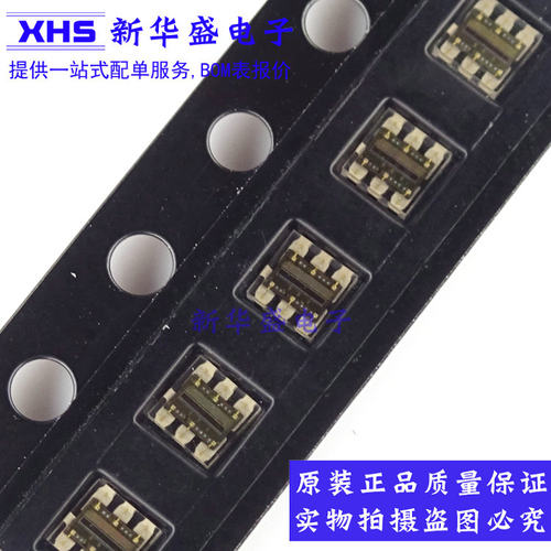 TSL2561FN TSL2561T TSL2561 光学数位转换器  全新原装