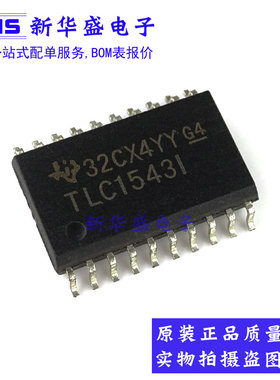 TLC1543IDWR TLC1543I SOP20 数模转换器 全新原装 TLC1543ID