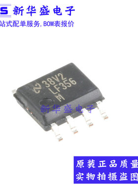 LF356MX/NOPB SOP8 LF356M 运算放大器 全新进口原装TI/NS