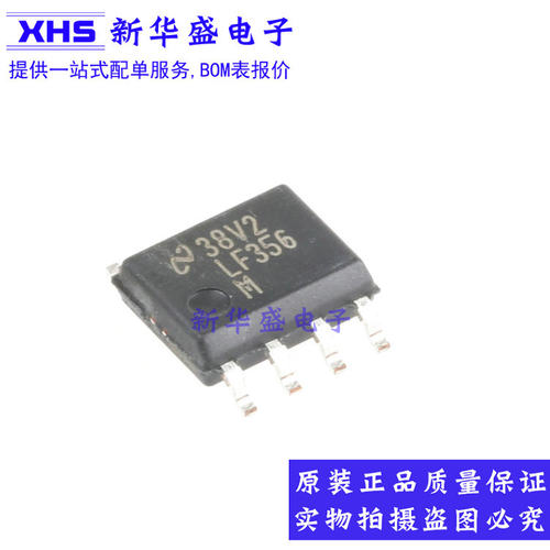 LF356MX/NOPB SOP8 LF356M 运算放大器 全新进口原装TI/NS