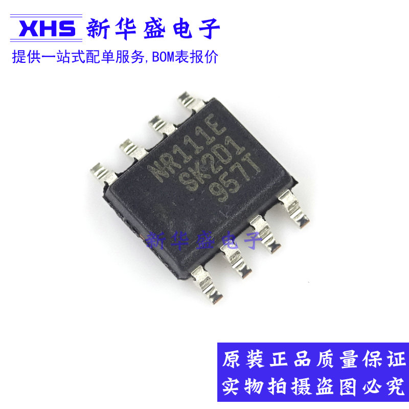 NR111E SOP8 贴片 直流-直流转换器 全新原装日本SANKEN