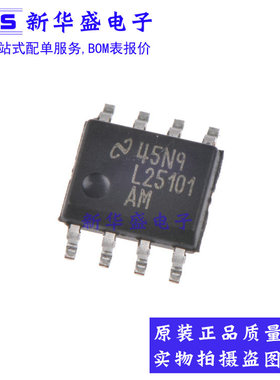 LM25101AMX SOP8 丝印L25101AM 双MOSFET功率驱动器 全新原装