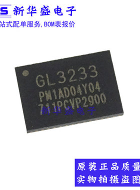 GL3233-PMY04 QFN46 QFP64 GL3224 QFN32 QFN48 全新原装