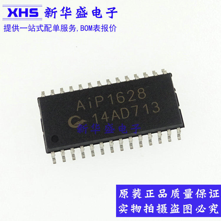 AIP1628 SOP28 贴片 数码管驱动控制芯片 兼容TM1628 全新原装怎么样,好用不?