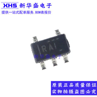 TLV3201AIDBVR SOT23-5 丝印RAI 比较器 全新进口原装TI