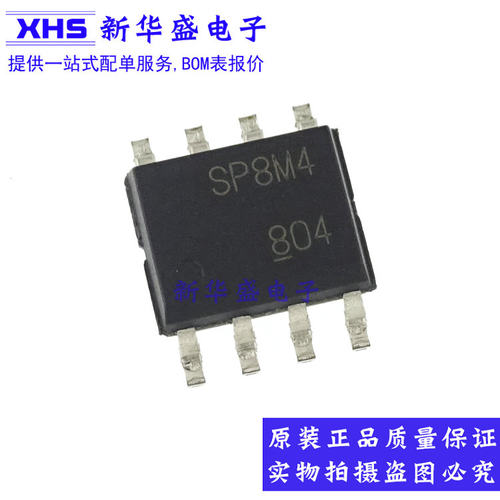 SP8M4 SOP8 SP8M4TB 功率开关 蚊车升级专用FET 全新原装ROHM