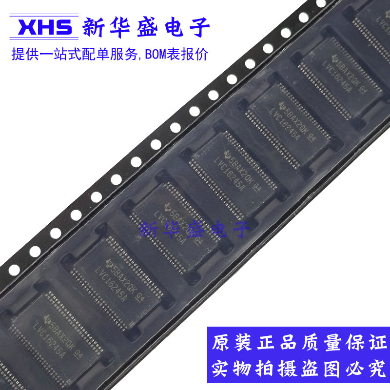 SN74LVC16245ADGGR TSSOP48 丝印LVC16245A 全新进口原装