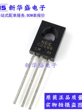 2SC2688 C2688L NEC原装 视放三极管 行推动管 可代C4544
