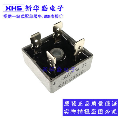 KBPC5010 整流桥堆 KPBC1010/1510/2510/3510/5010 整流桥 方桥