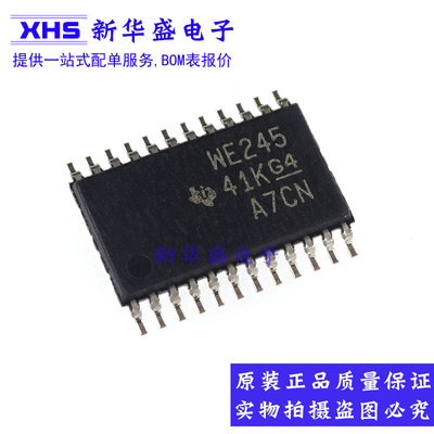 SN74AVC8T245PWR 丝印WE245 TSSOP-24 TI 全新进口原装