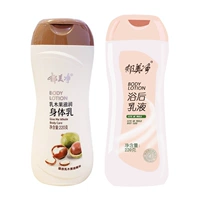 Лосьон, 220г, 220г