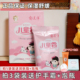 郁美净儿童霜25g 润肤 保湿 5袋装 国货老牌护肤婴儿宝宝面霜鲜奶