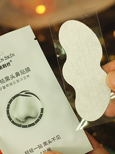 Отрывной носовой пластырь от черных точек, средство для удаления прыщей подходит для мужчин и женщин, 10 штук, 20 ячеек