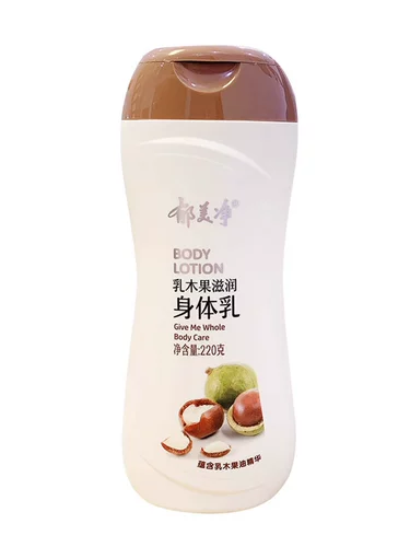 郁美净 Лосьон, увлажняющий классический крем для тела для всего тела подходит для мужчин и женщин, 220г