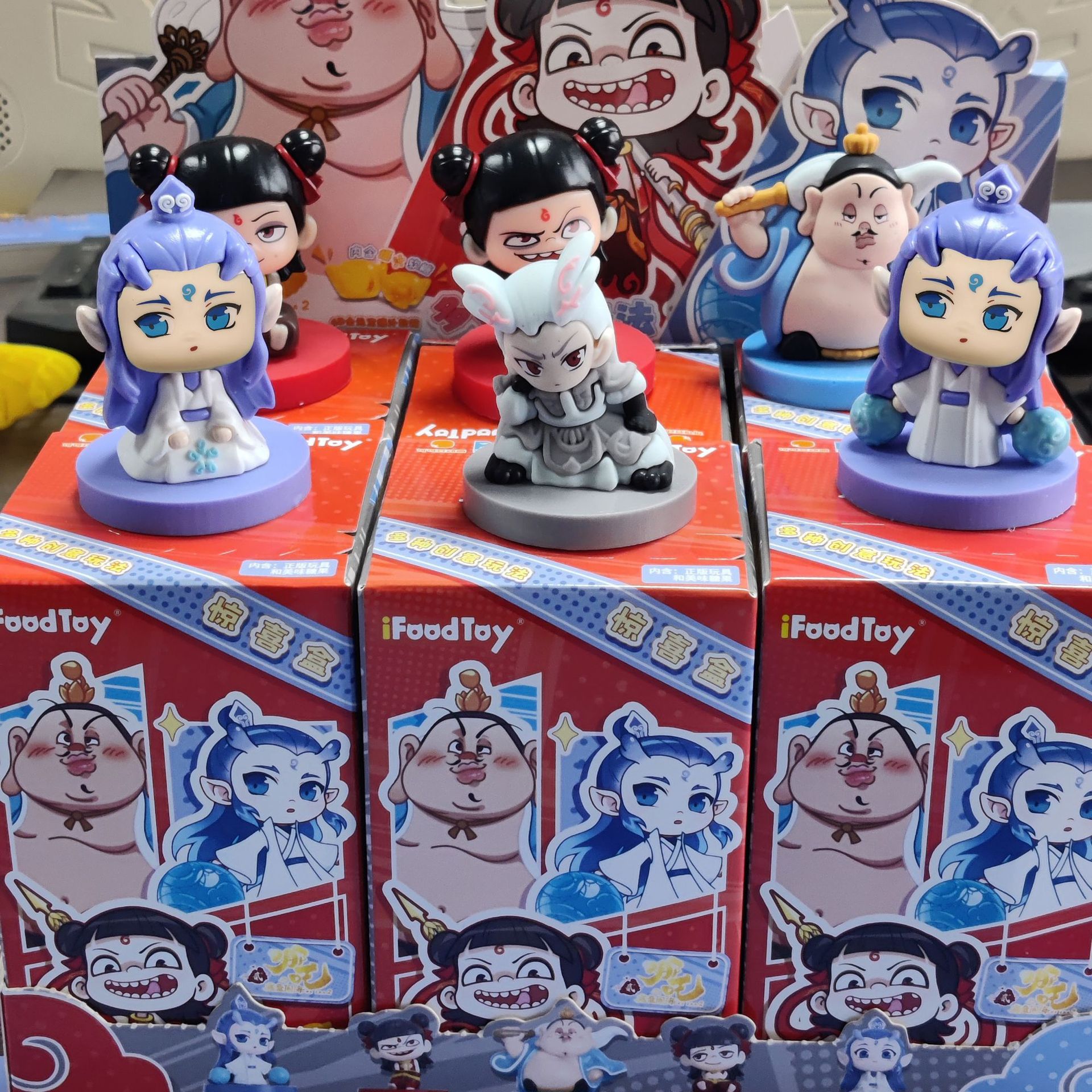 哪吒2之魔童闹海6款盲盒手办小神仙摆件周边玩偶公仔敖丙玩具