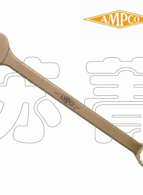 德国霍夫曼Ampco 防爆梅开扳手 环形 无火花 防腐抗磁 8mm - 36mm