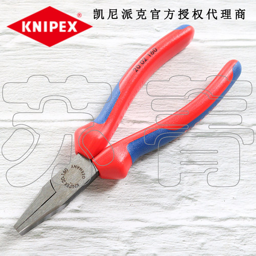 德国凯尼派克KNIPEX扁嘴钳