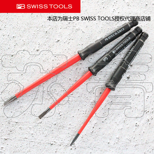 PBSWISSTOOLS绝缘可换刀杆5215
