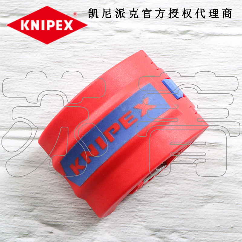 德国凯尼派克KNIPEX快速切管器