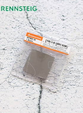德国原装进口兰士德Rennsteig备用硬质合金刮刀刀片 20mm25mm30mm