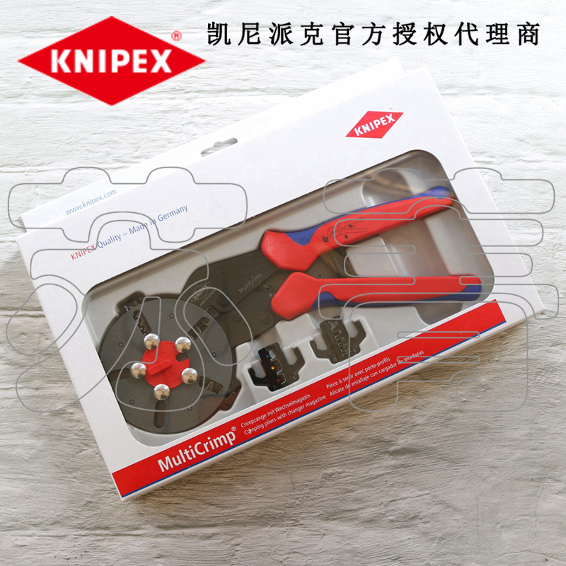 德国凯尼派克KNIPEX压线钳